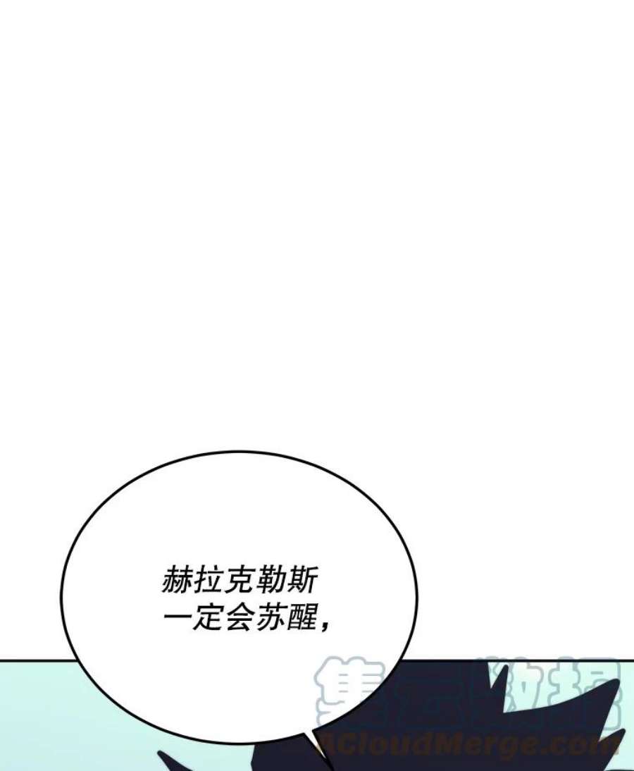 今天开始当玩家43.梅林
