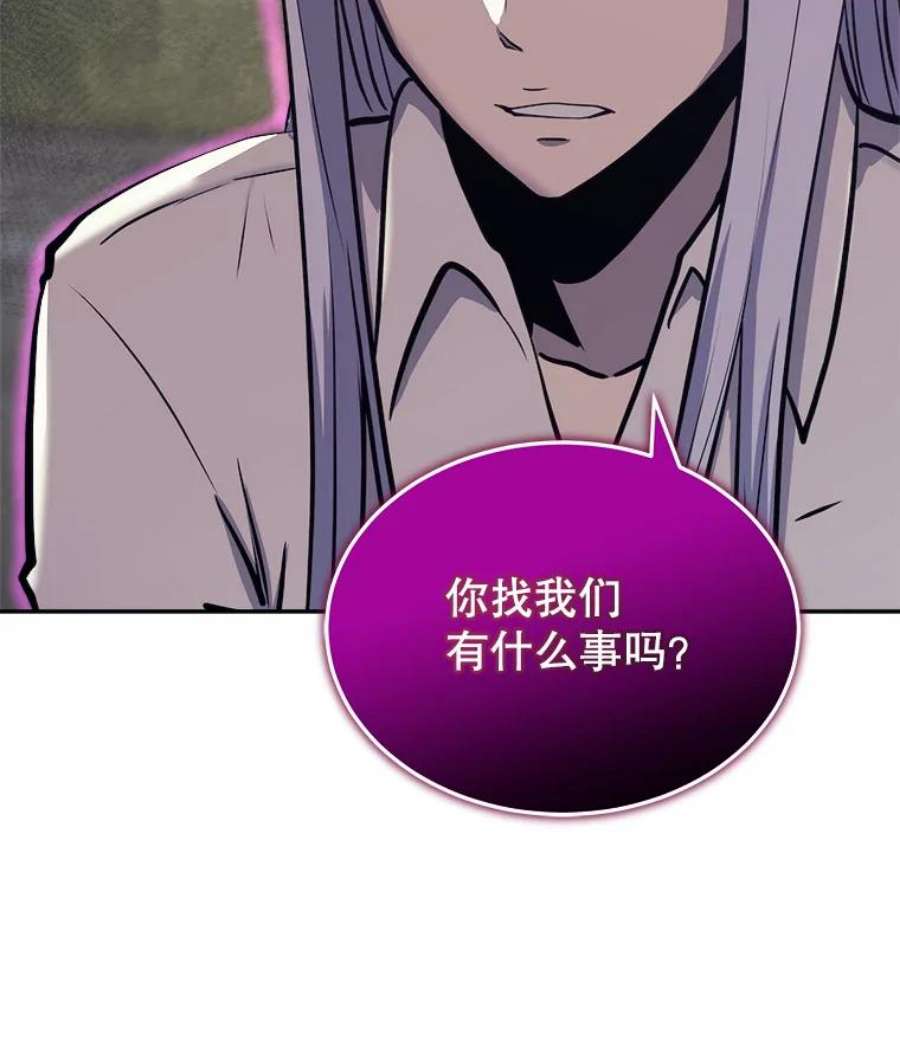 今天开始当玩家43.梅林