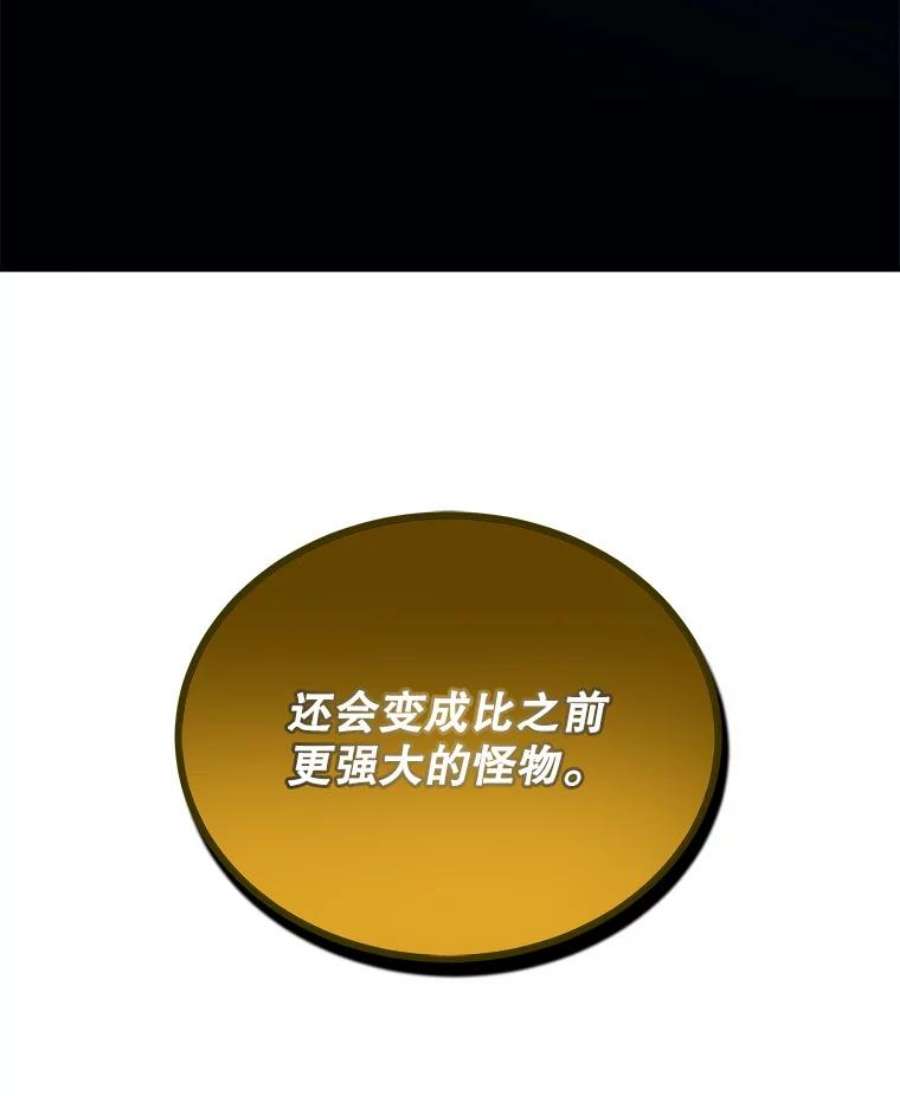 今天开始当玩家43.梅林