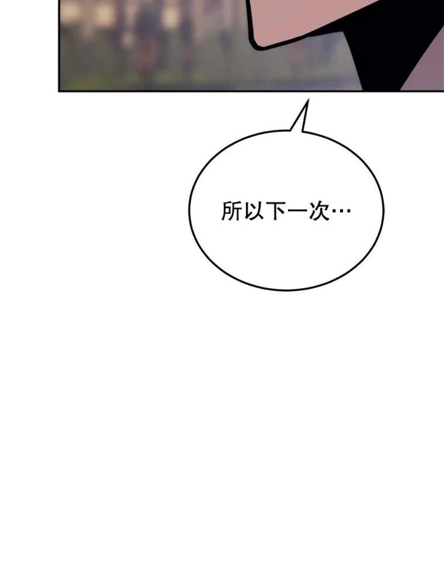 今天开始当玩家43.梅林