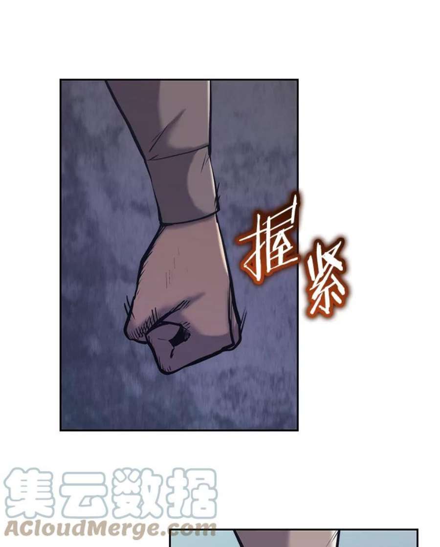 今天开始当玩家43.梅林