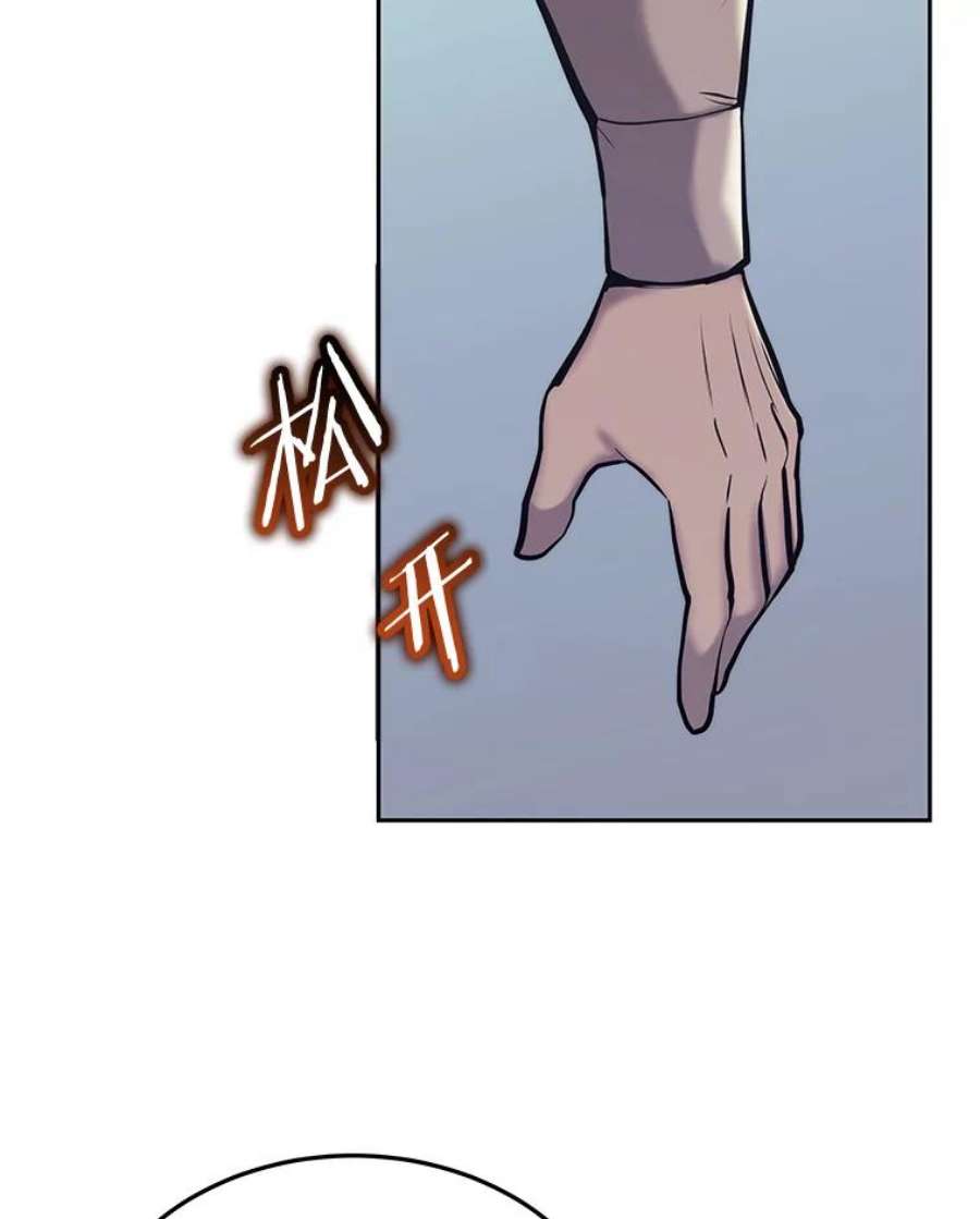 今天开始当玩家43.梅林
