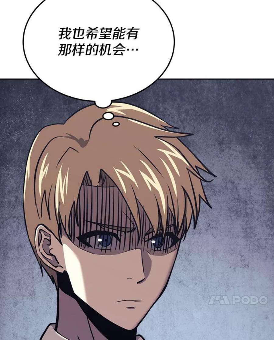 今天开始当玩家43.梅林