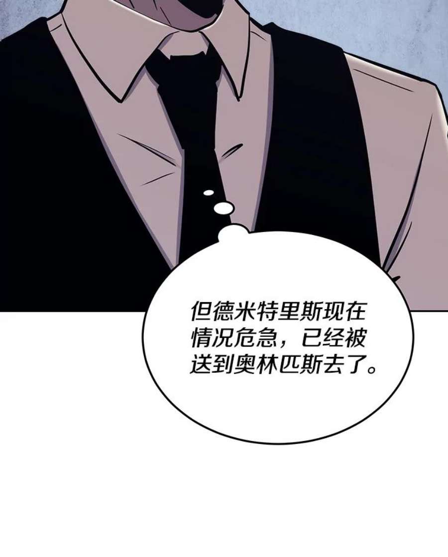 今天开始当玩家43.梅林