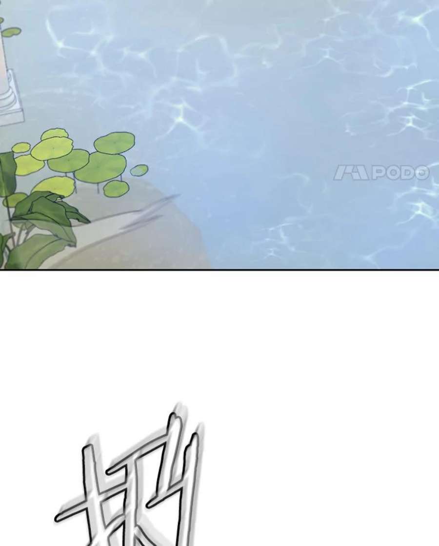 今天开始当玩家43.梅林