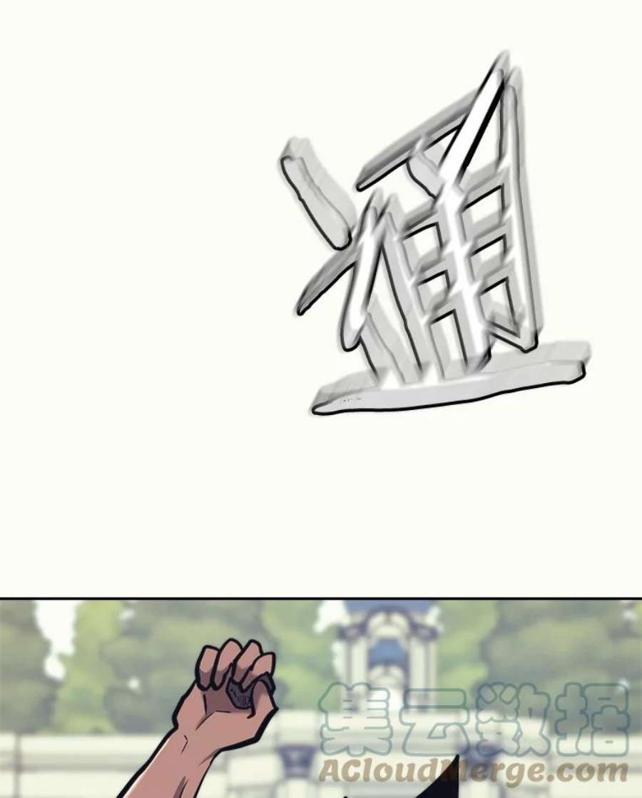 今天开始当玩家43.梅林