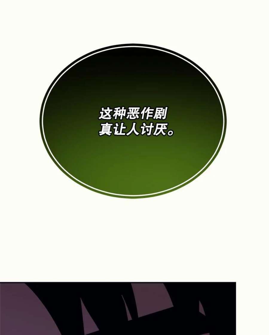 今天开始当玩家43.梅林