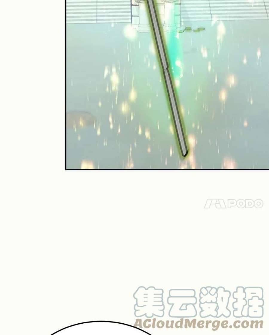 今天开始当玩家43.梅林