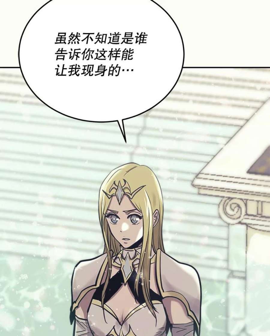 今天开始当玩家43.梅林