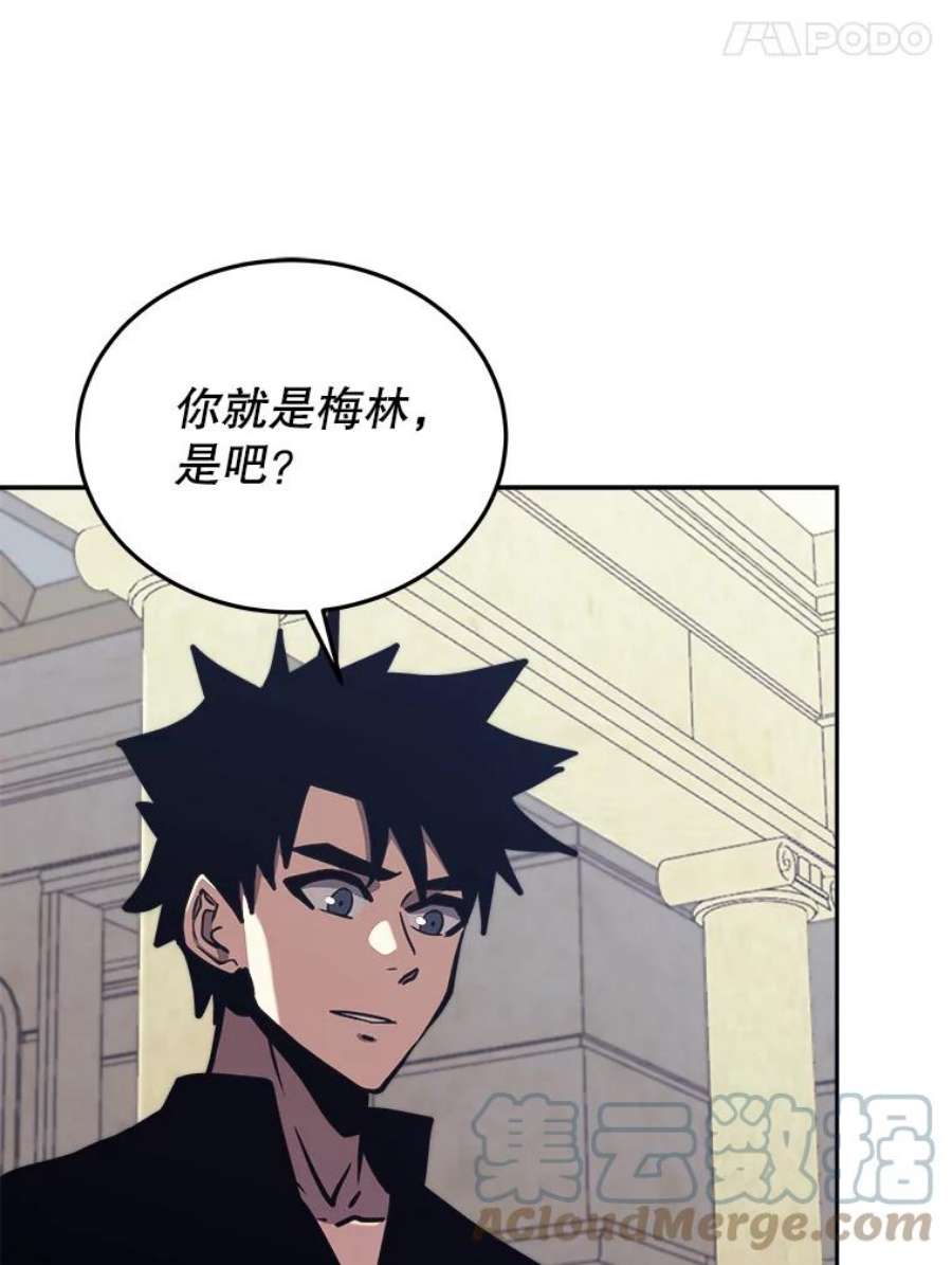 今天开始当玩家43.梅林