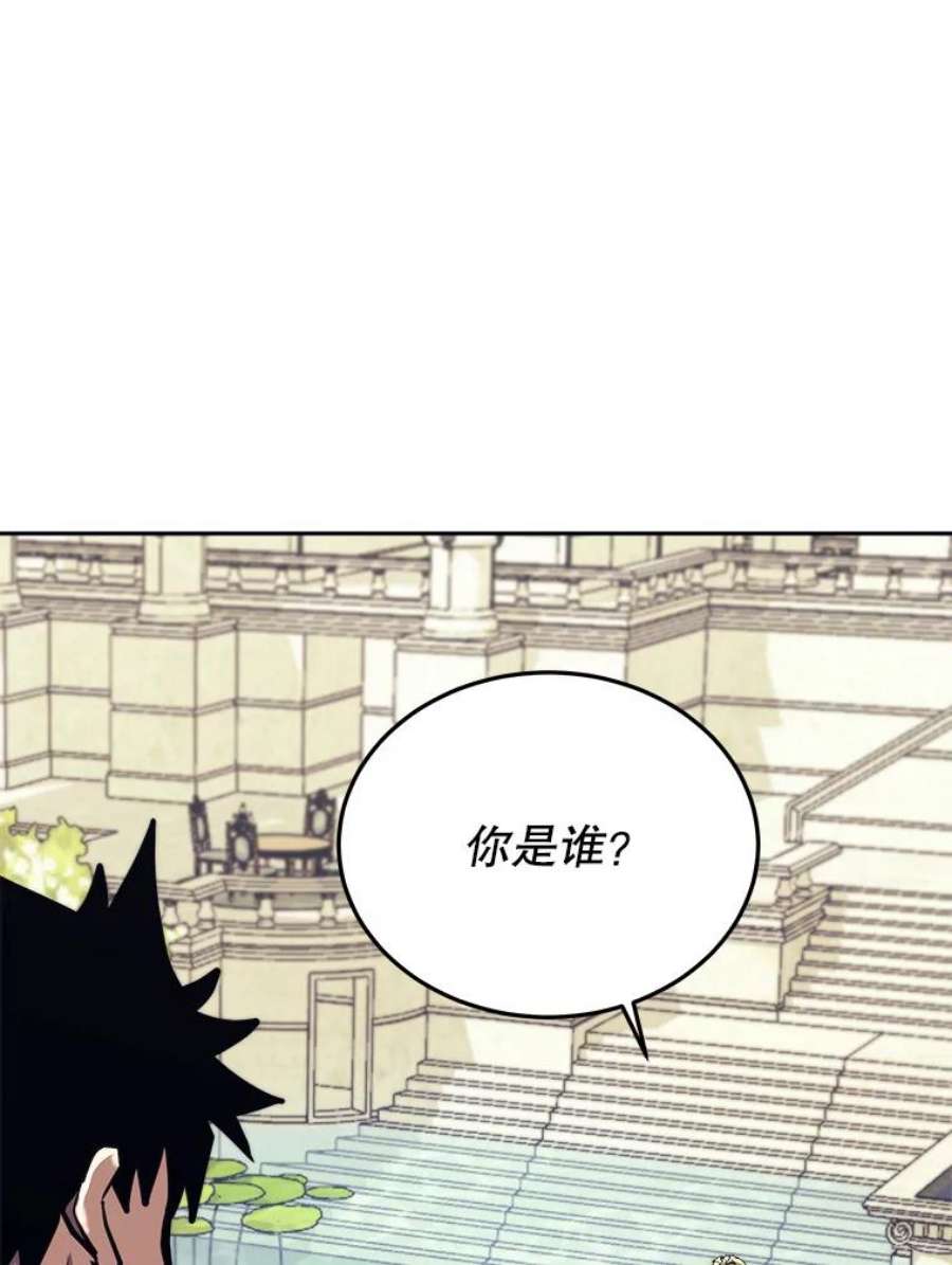 今天开始当玩家43.梅林