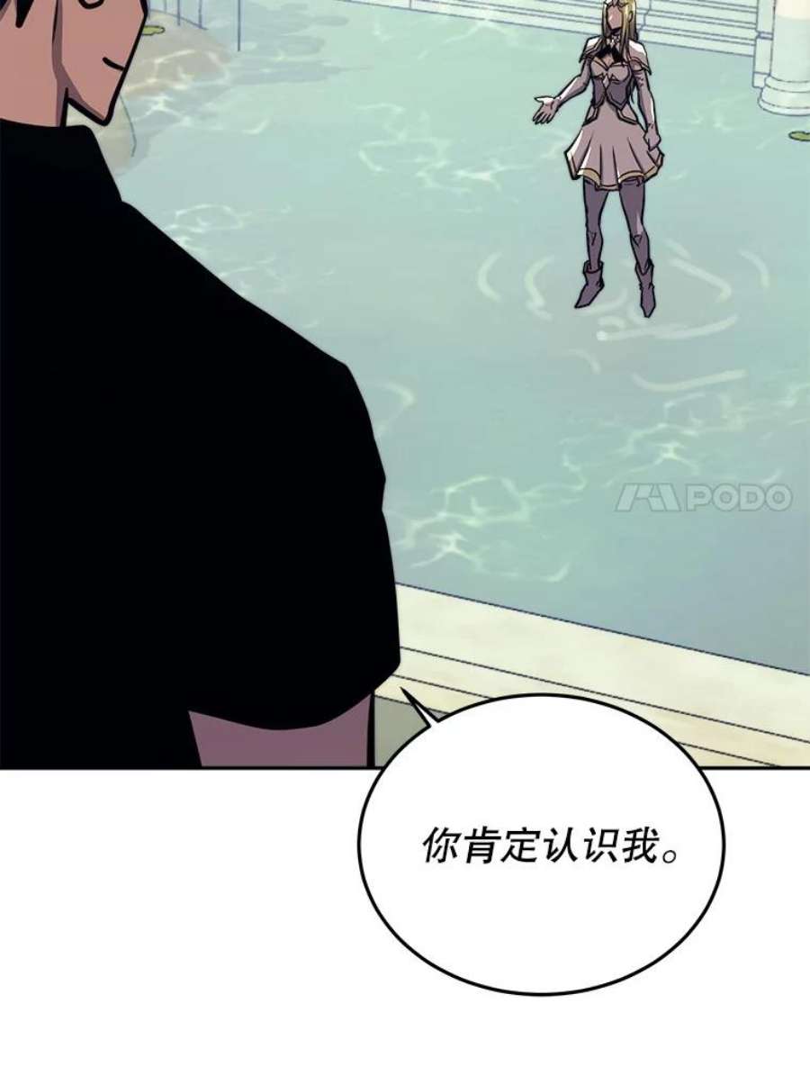 今天开始当玩家43.梅林