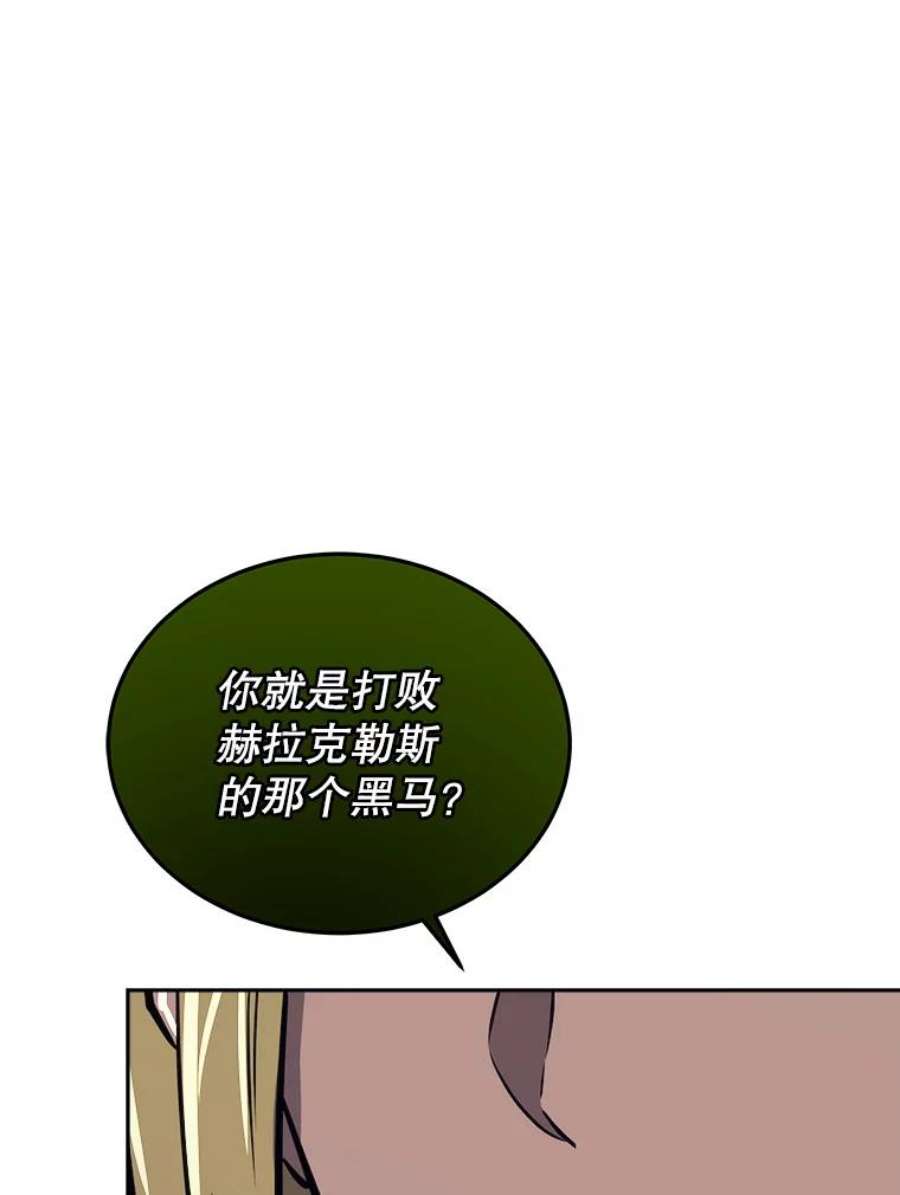 今天开始当玩家43.梅林