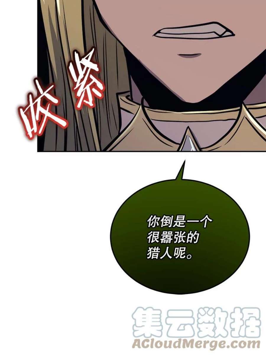 今天开始当玩家43.梅林
