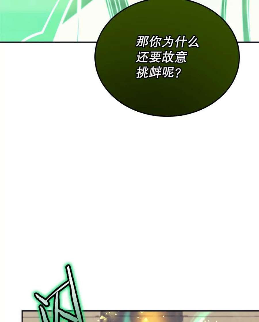 今天开始当玩家43.梅林