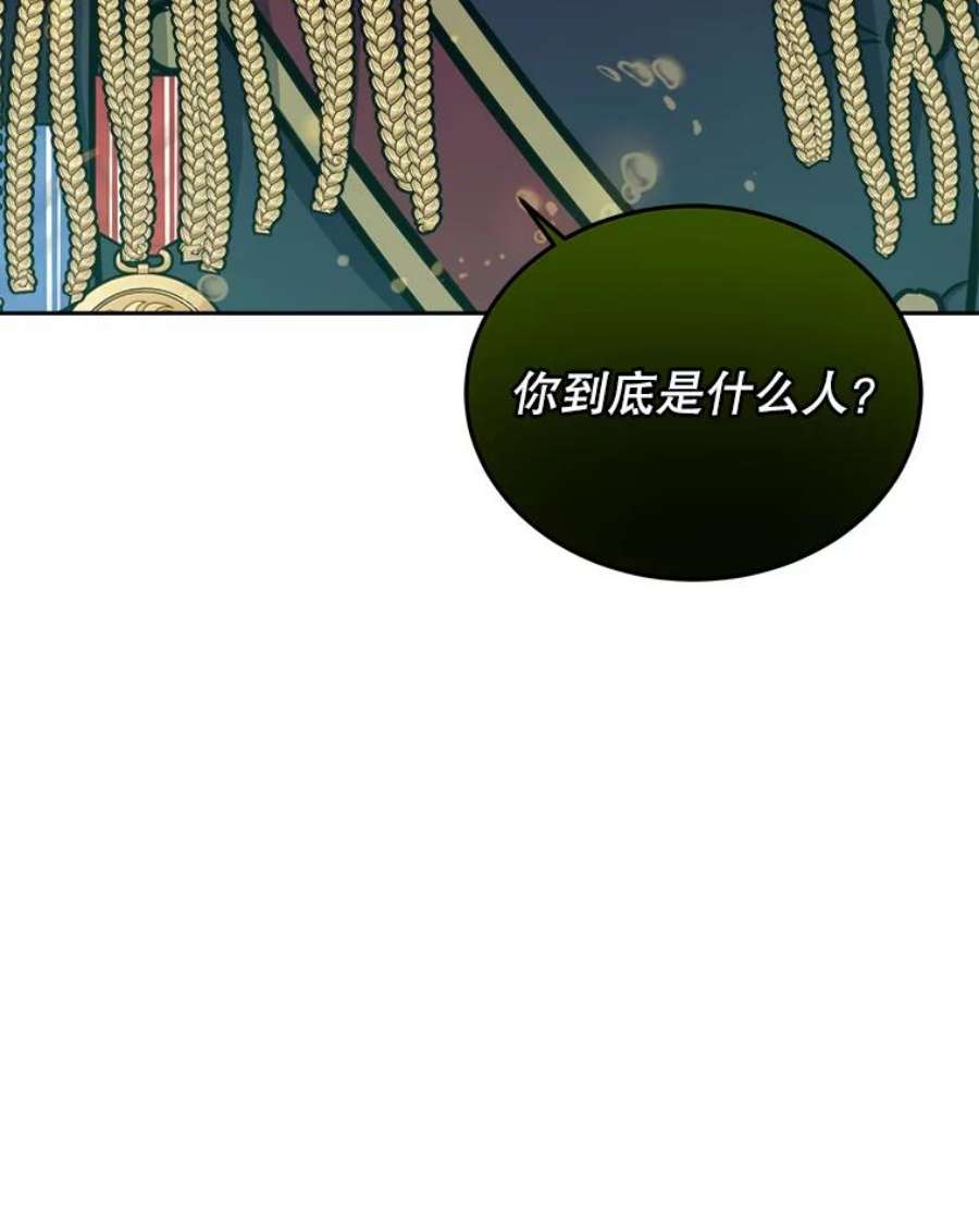 今天开始当玩家43.梅林