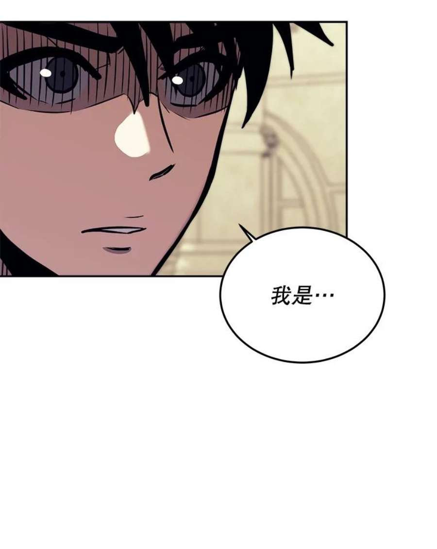 今天开始当玩家43.梅林