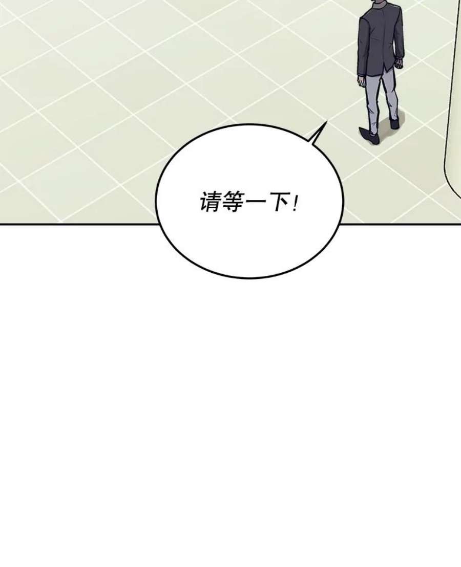 今天开始当玩家44.成名（本季完）