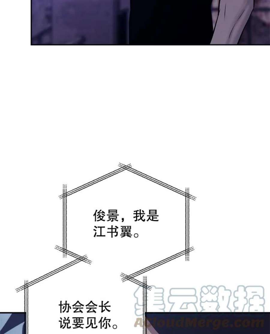 今天开始当玩家44.成名（本季完）