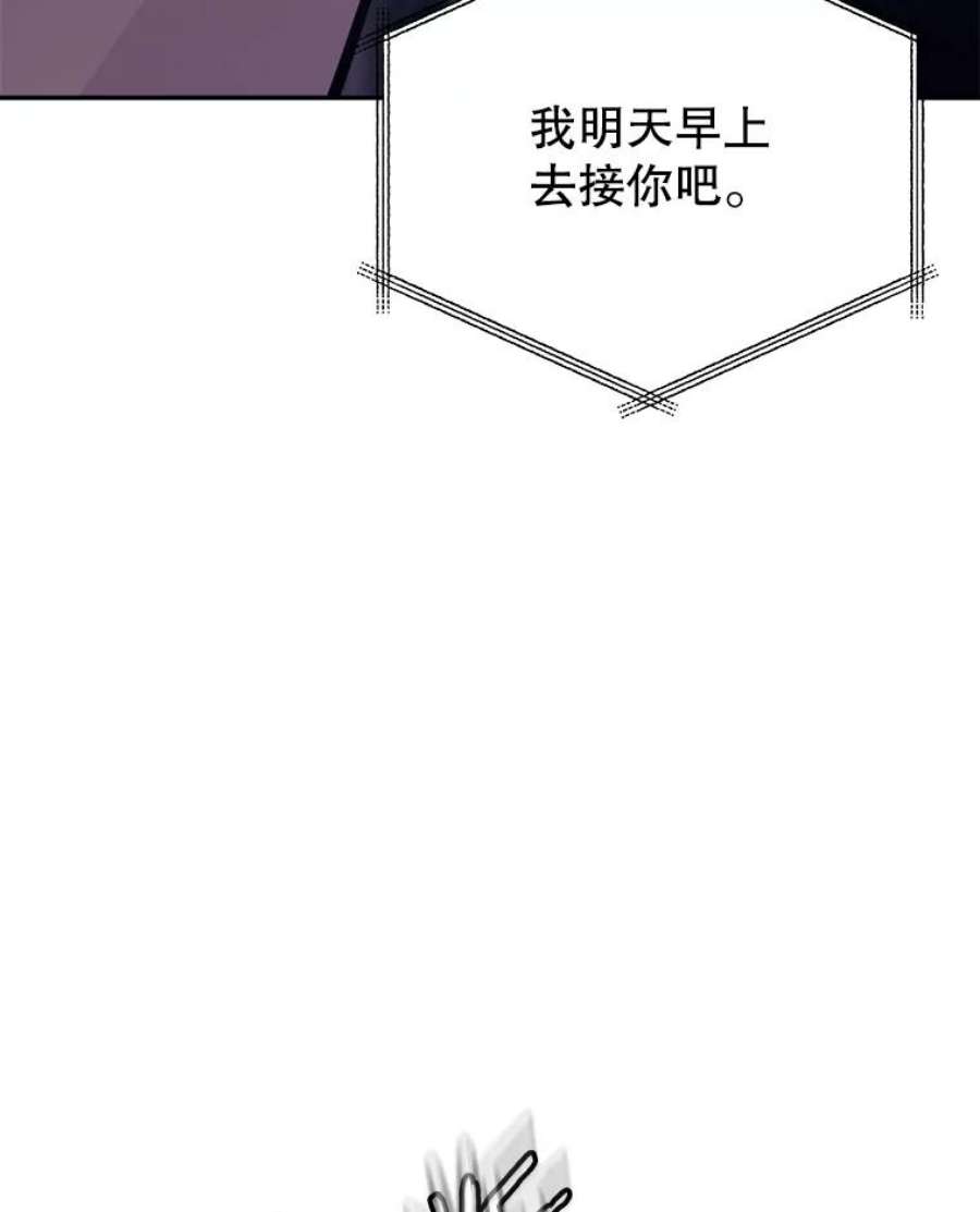 今天开始当玩家44.成名（本季完）