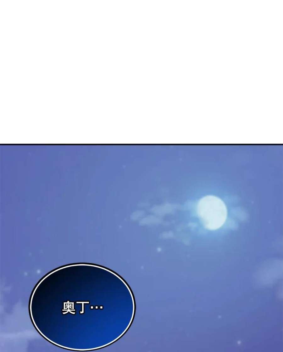 今天开始当玩家44.成名（本季完）