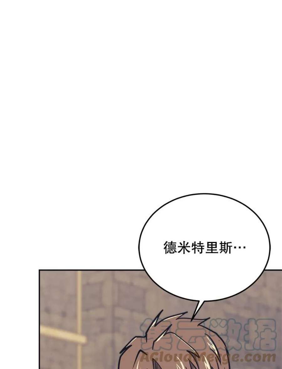 今天开始当玩家44.成名（本季完）