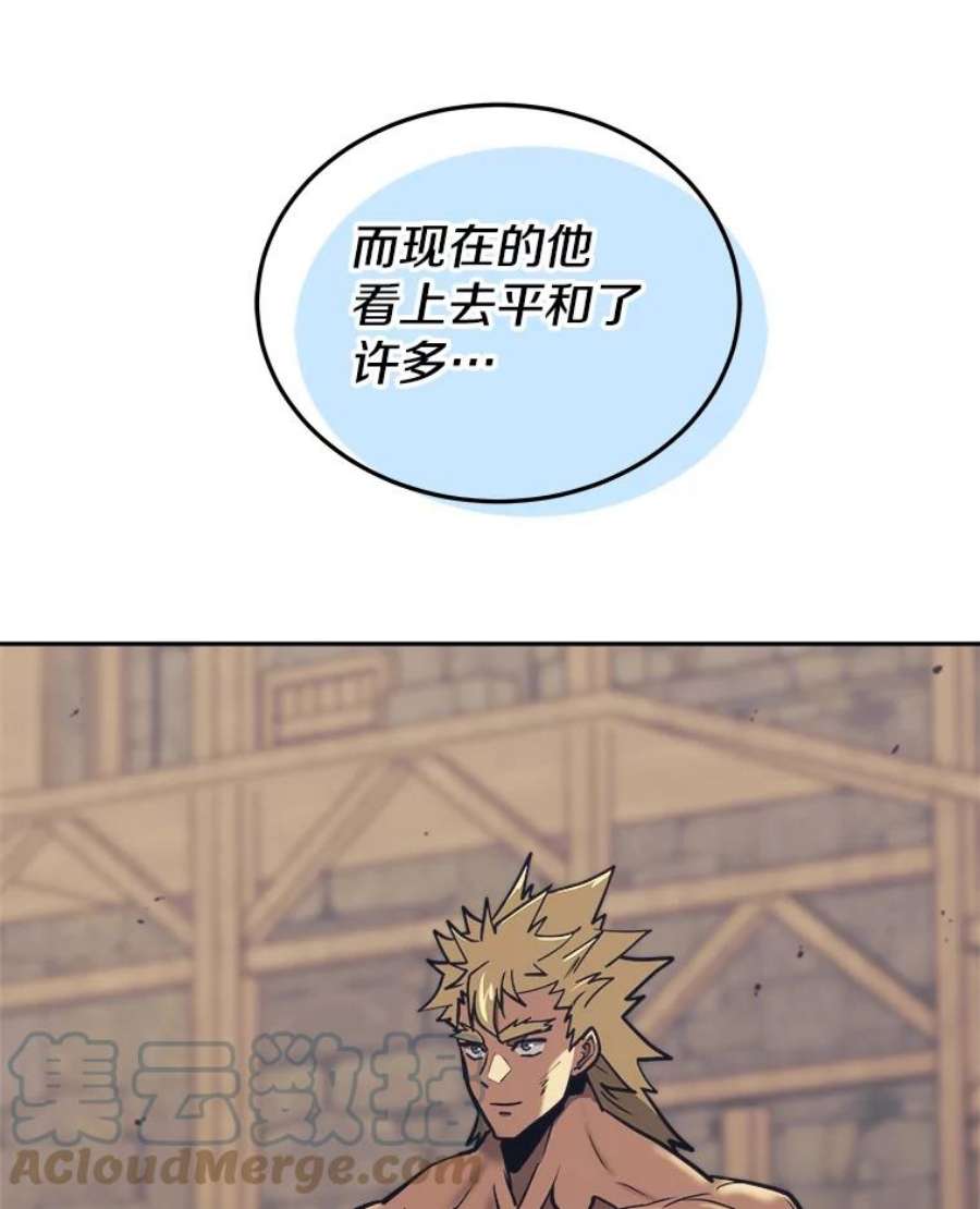 今天开始当玩家44.成名（本季完）