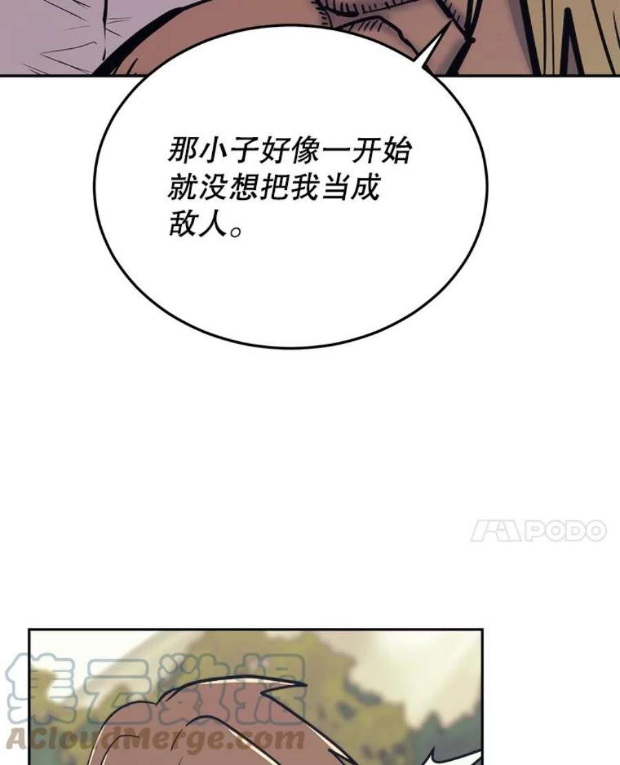 今天开始当玩家44.成名（本季完）