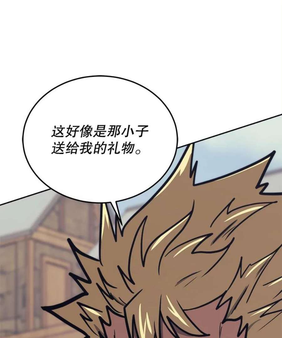 今天开始当玩家44.成名（本季完）