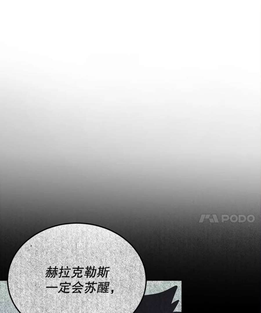 今天开始当玩家44.成名（本季完）