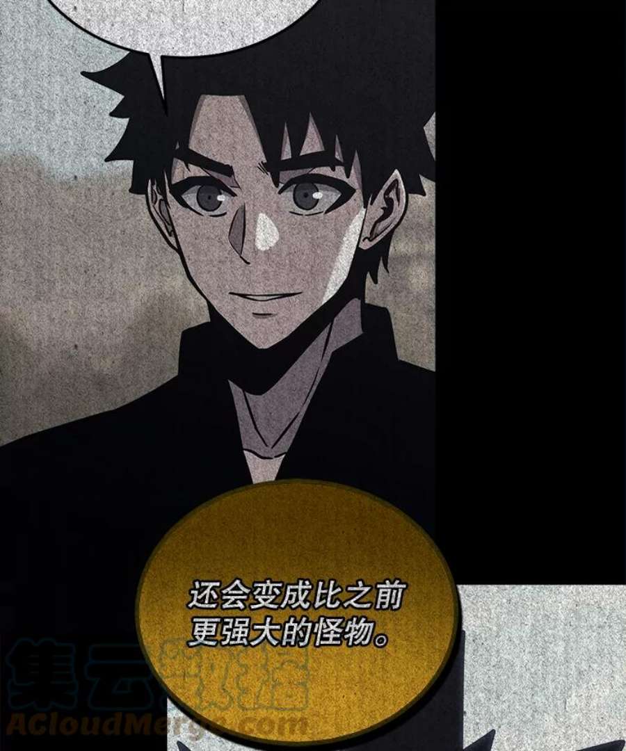今天开始当玩家44.成名（本季完）
