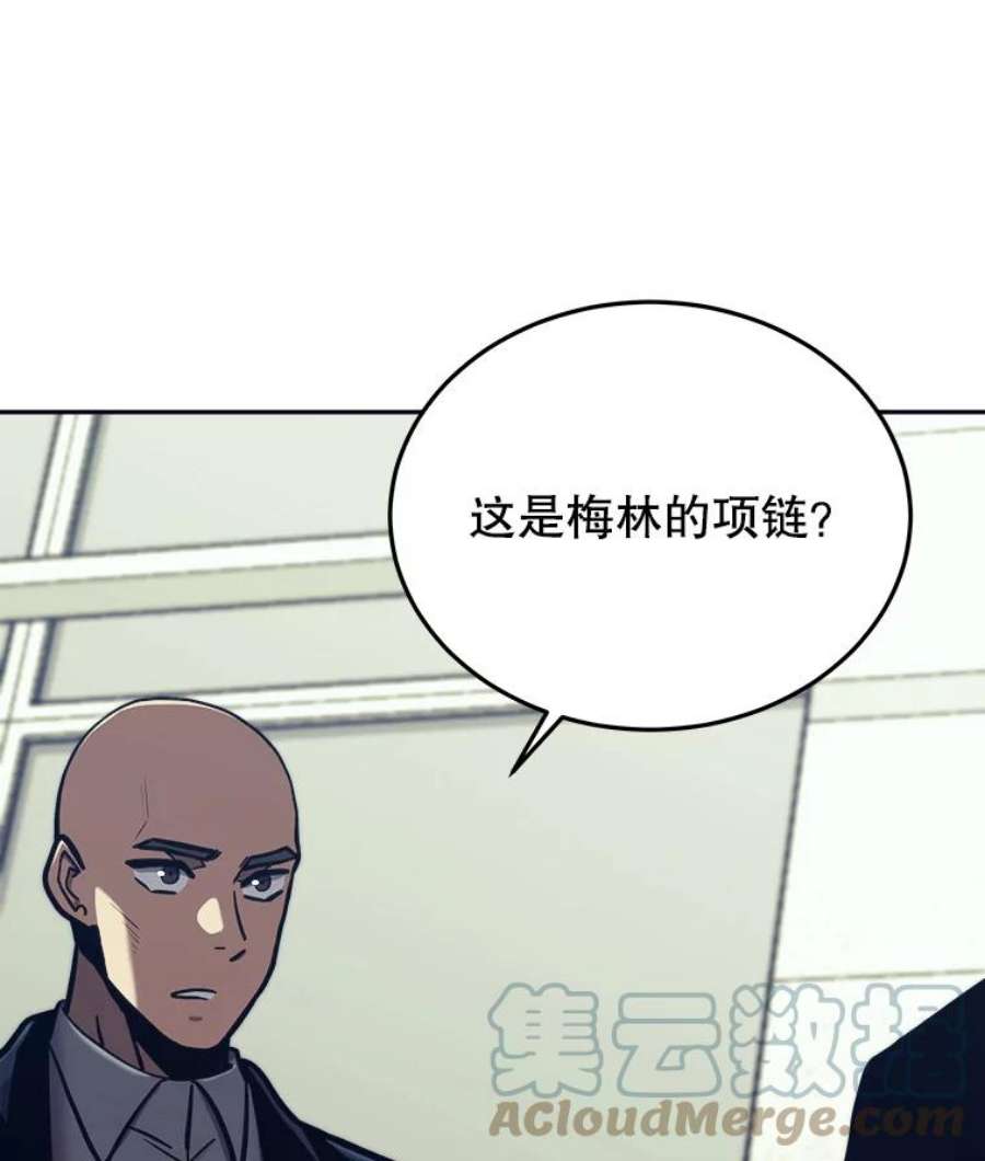 今天开始当玩家44.成名（本季完）