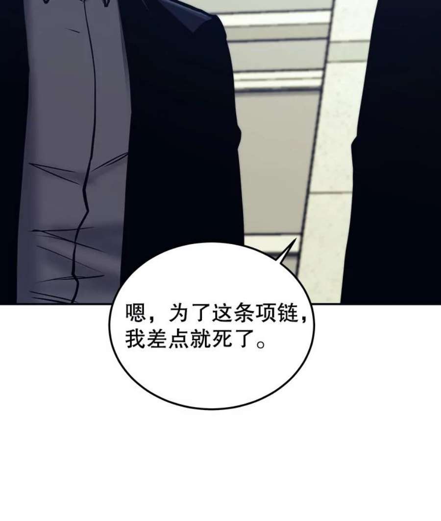 今天开始当玩家44.成名（本季完）