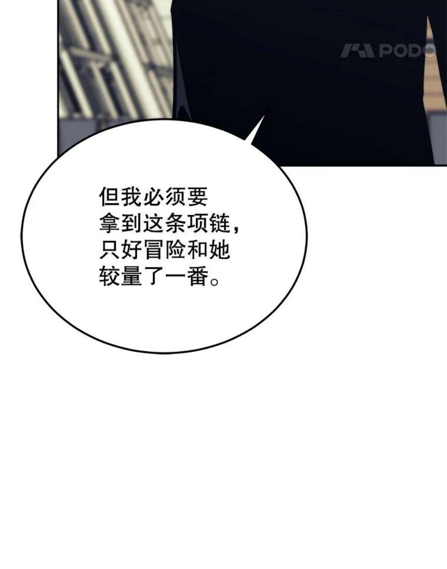 今天开始当玩家44.成名（本季完）