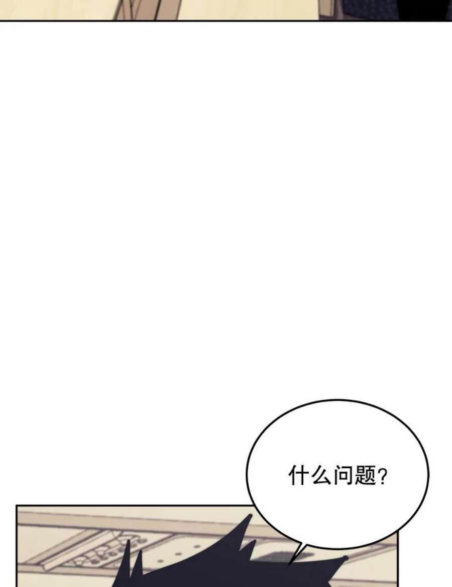 今天开始当玩家44.成名（本季完）