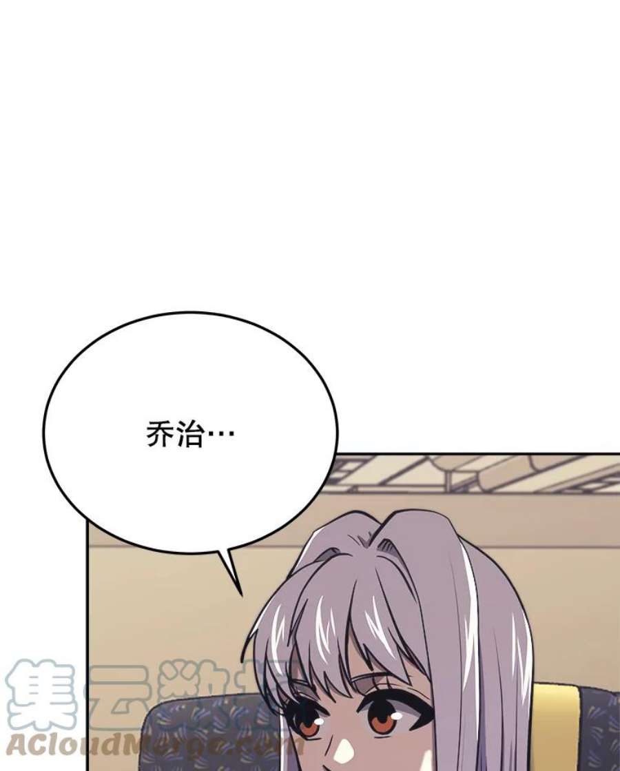今天开始当玩家44.成名（本季完）