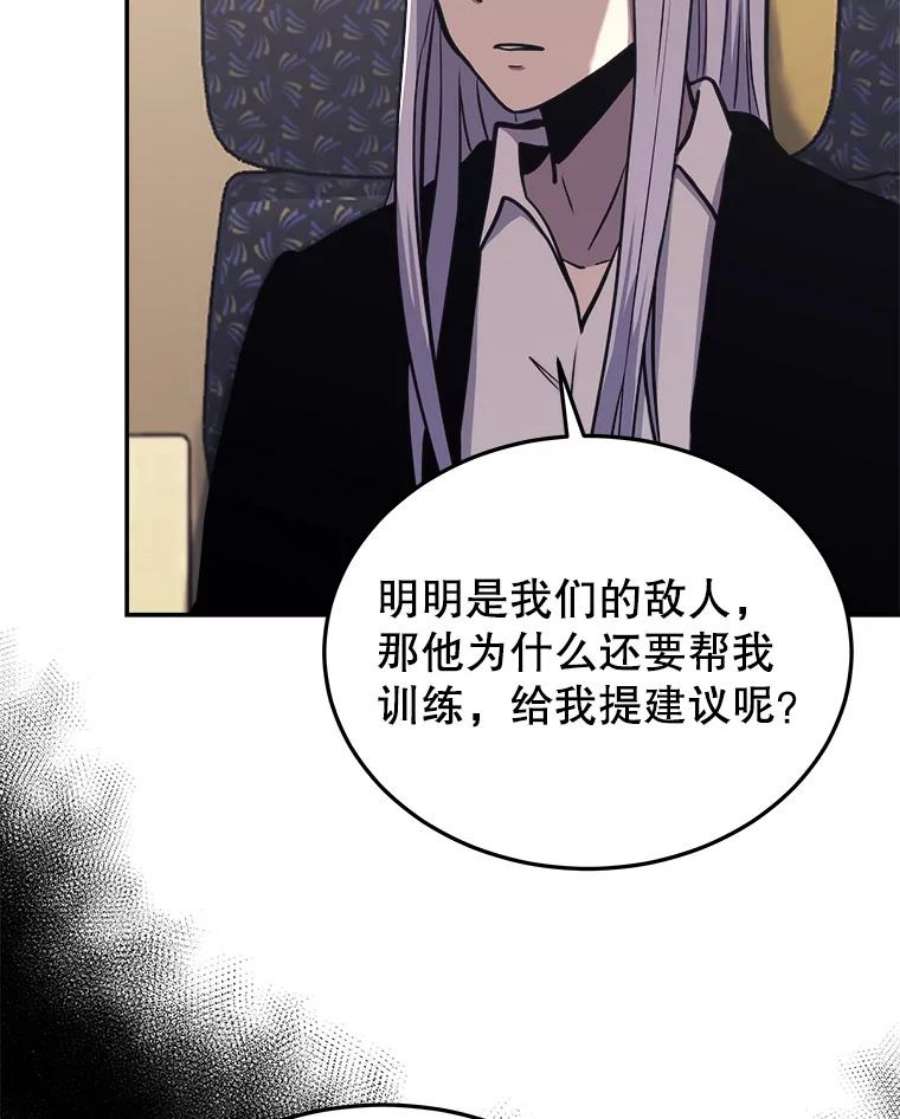 今天开始当玩家44.成名（本季完）