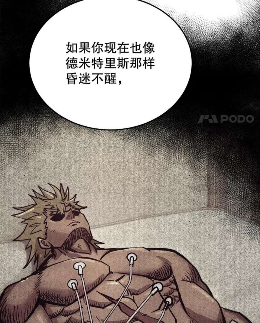 今天开始当玩家44.成名（本季完）