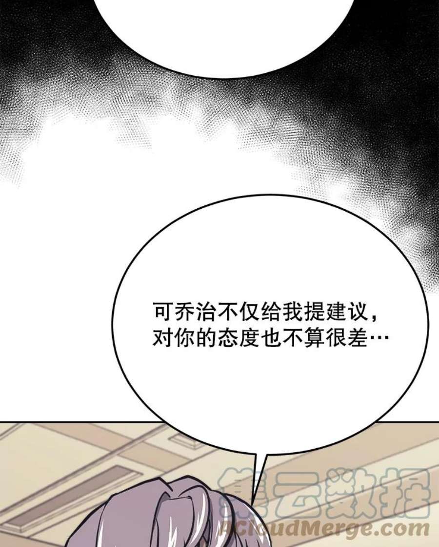 今天开始当玩家44.成名（本季完）