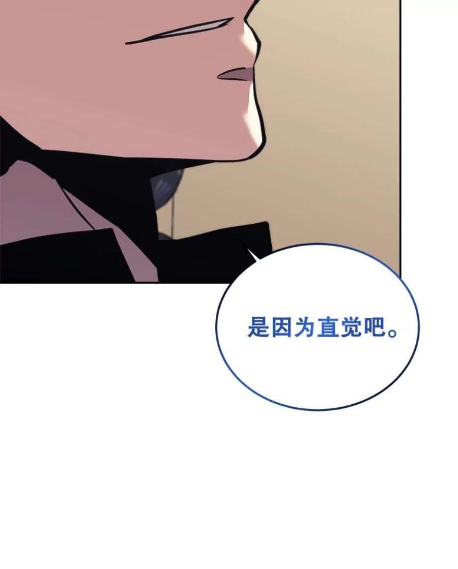 今天开始当玩家44.成名（本季完）