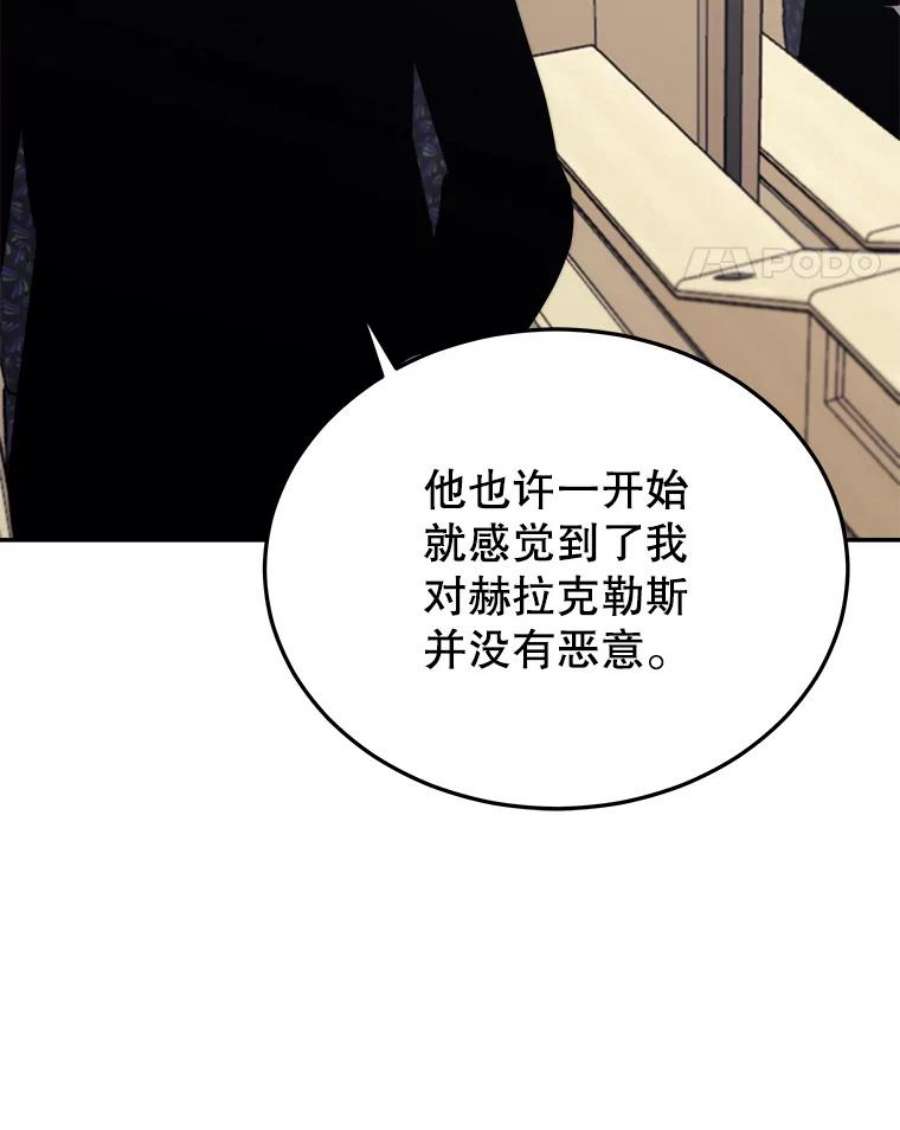 今天开始当玩家44.成名（本季完）