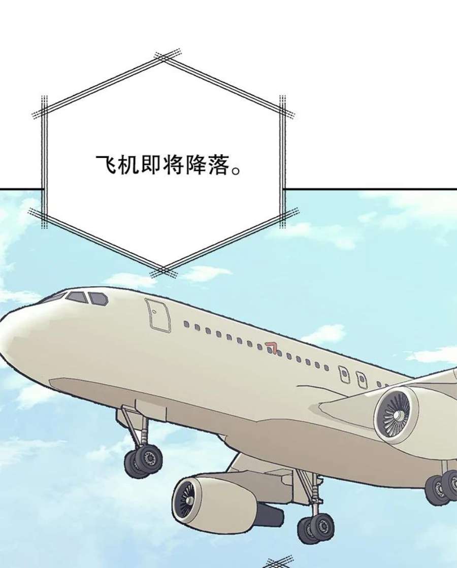 今天开始当玩家44.成名（本季完）