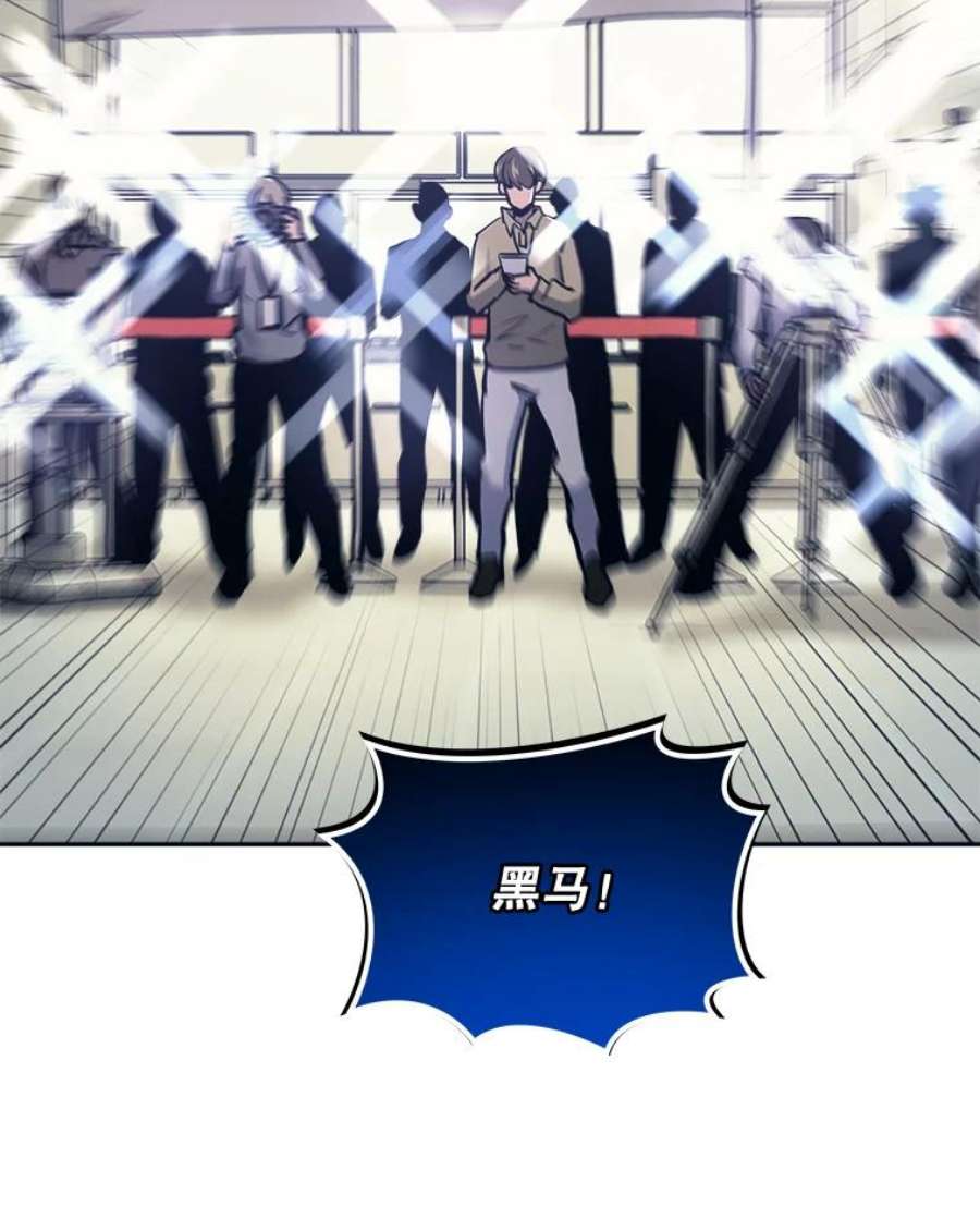 今天开始当玩家44.成名（本季完）