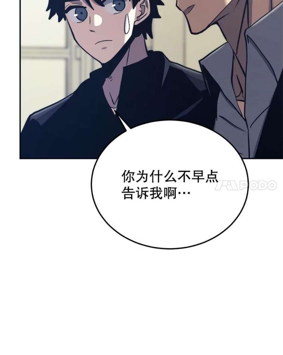 今天开始当玩家44.成名（本季完）