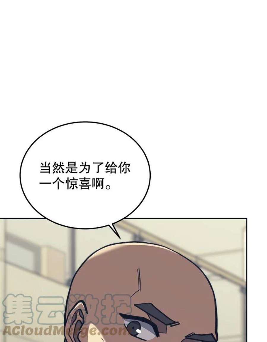 今天开始当玩家44.成名（本季完）
