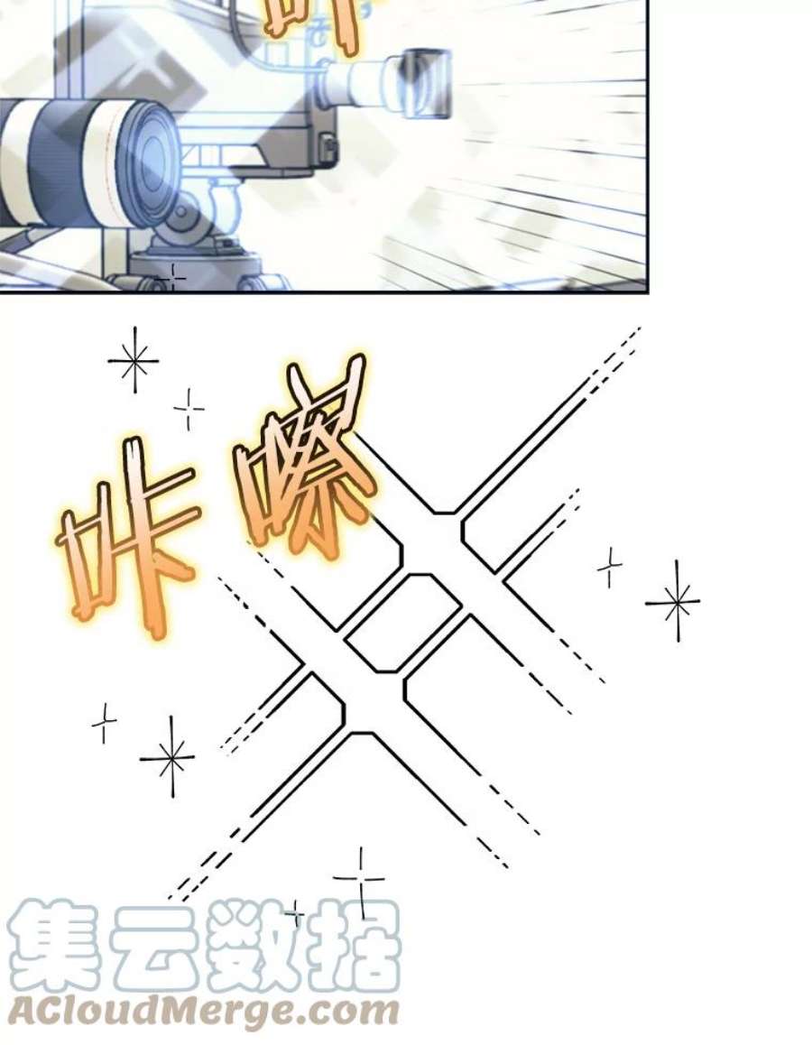 今天开始当玩家44.成名（本季完）