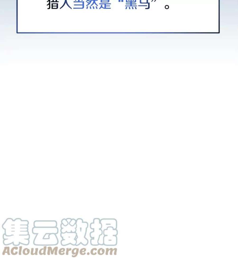 今天开始当玩家44.成名（本季完）