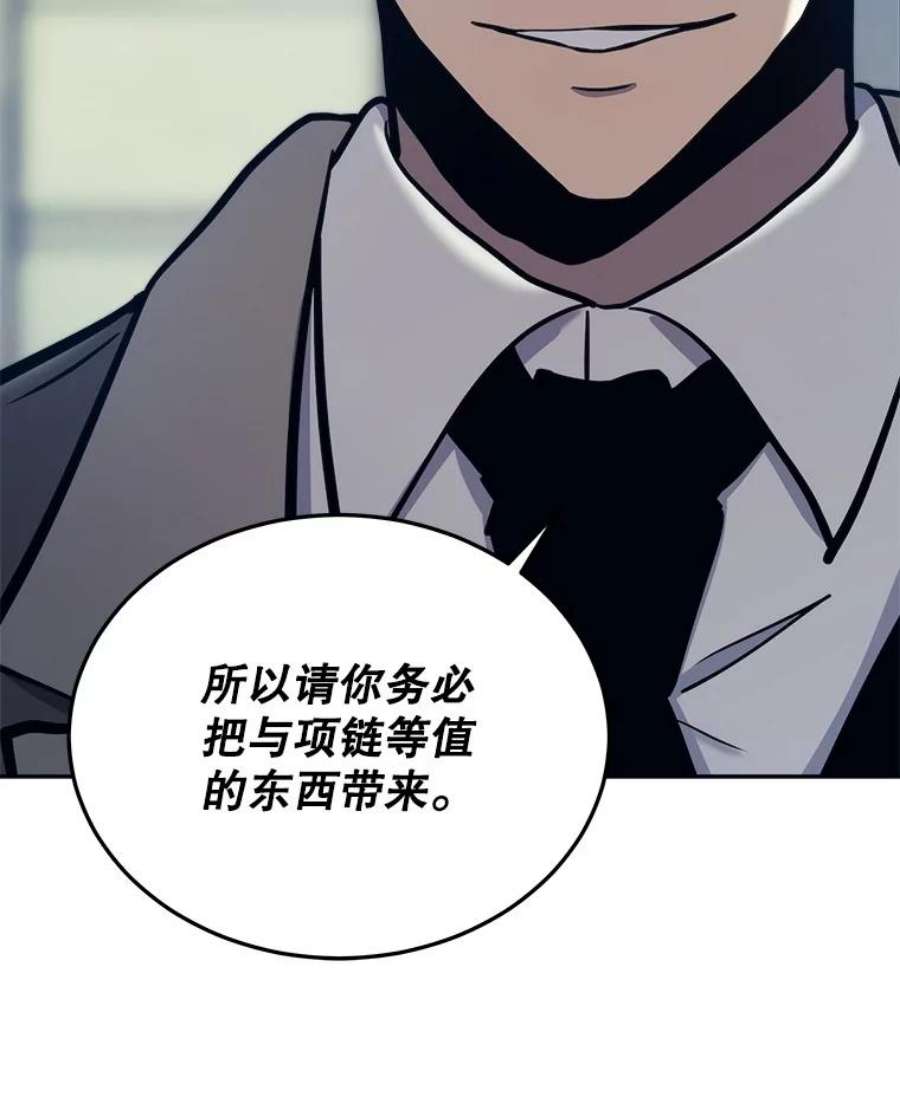 今天开始当玩家44.成名（本季完）
