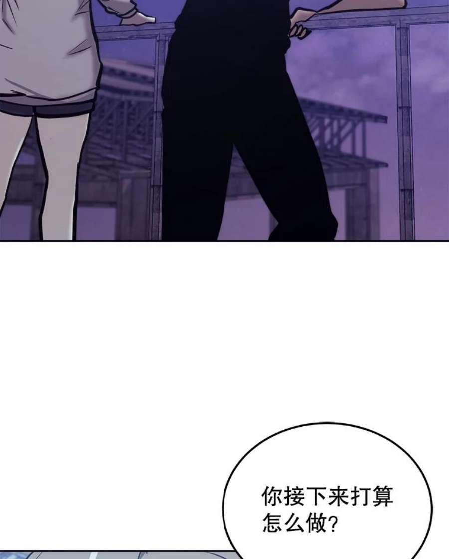 今天开始当玩家44.成名（本季完）