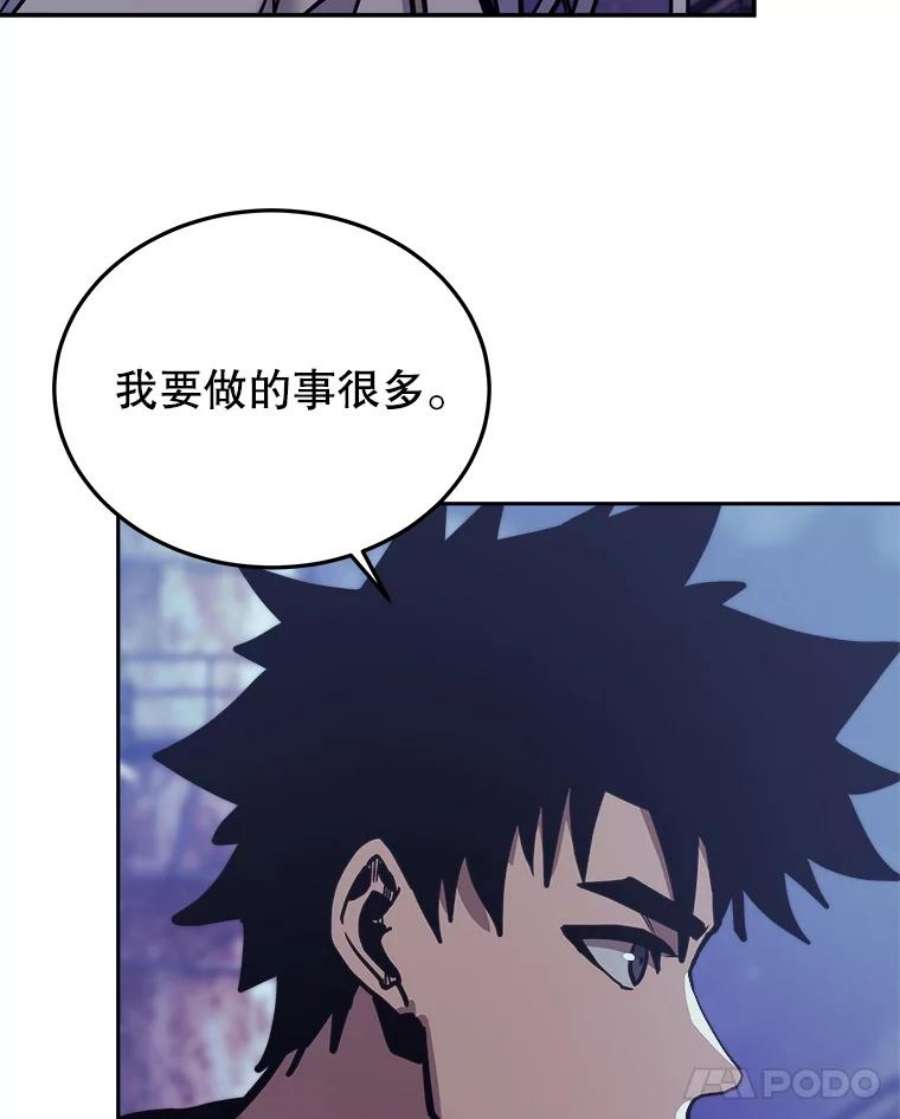 今天开始当玩家44.成名（本季完）